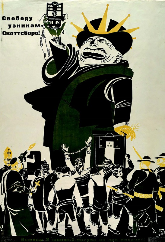 Propaganda_7Banner_Race.jpg