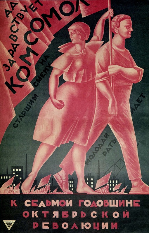 Propaganda_5Banner_Cult.jpg